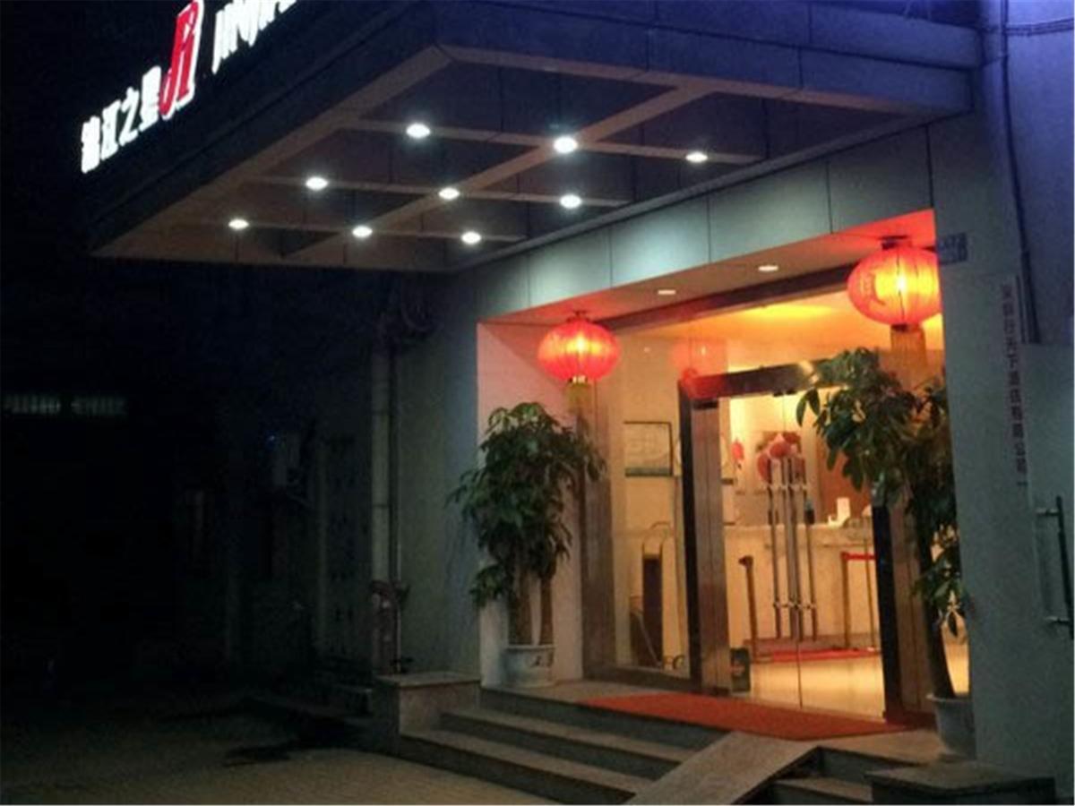Jinjiang Inn Shenzhen Luohu Wanxiang City Eksteriør billede